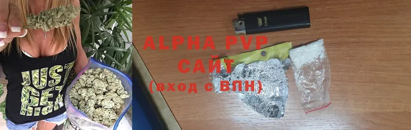 наркотики  мега ТОР  Alpha PVP мука  Краснознаменск 