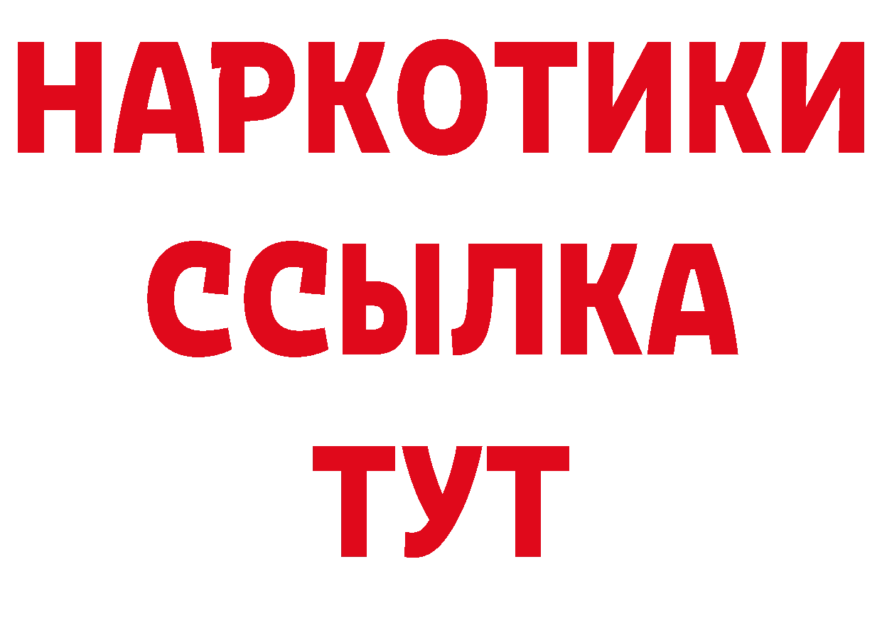 ЛСД экстази кислота как войти дарк нет МЕГА Краснознаменск